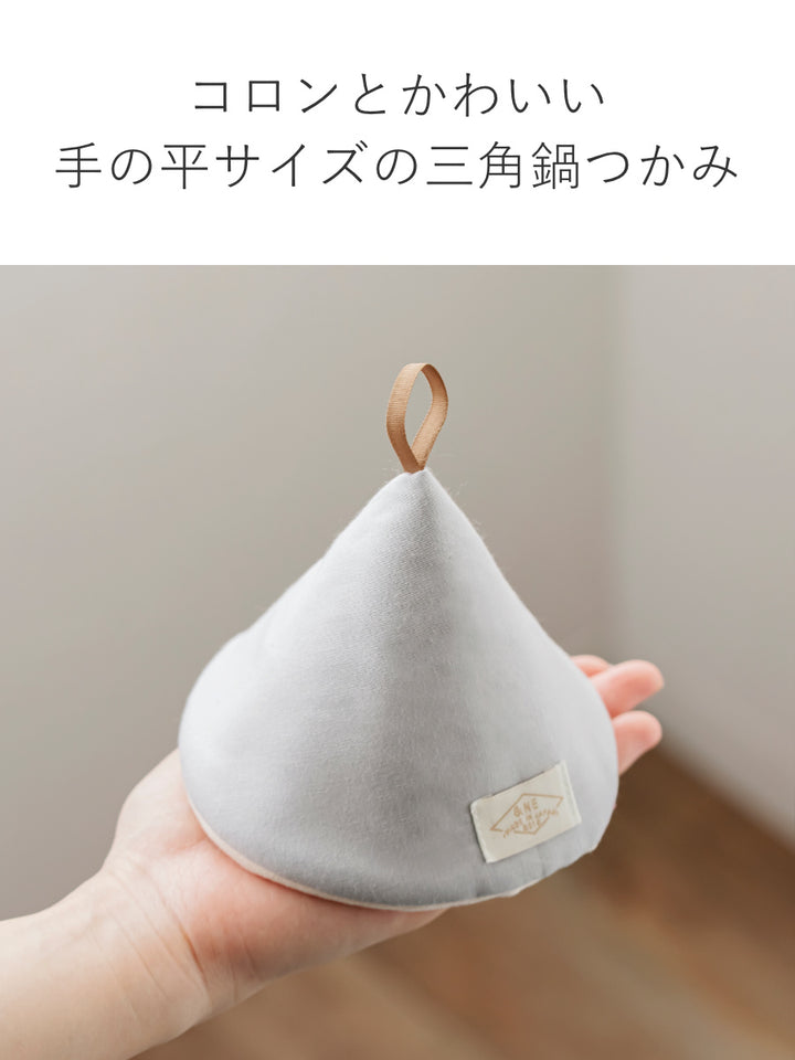 ＆NE鍋つかみ大きな三角鍋つかみナチュラルチェックストライプ