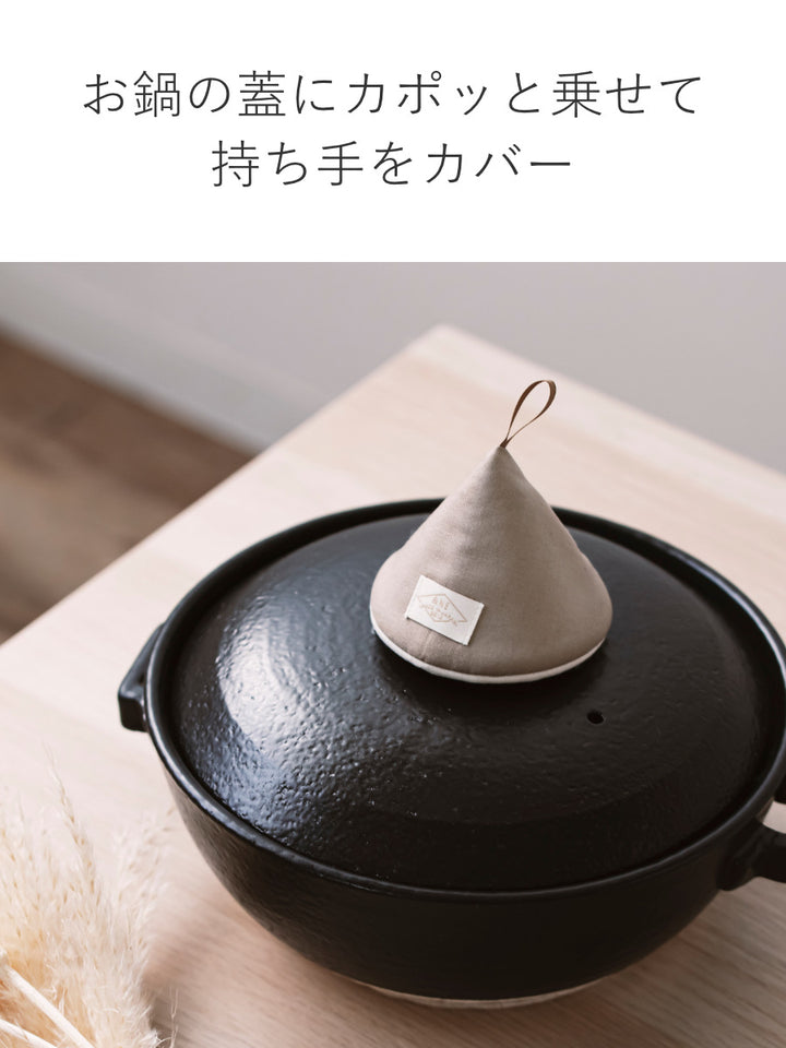 ＆NE鍋つかみ大きな三角鍋つかみナチュラルチェックストライプ