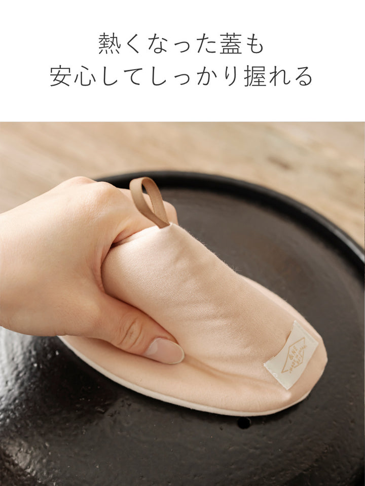 ＆NE鍋つかみ大きな三角鍋つかみナチュラルチェックストライプ