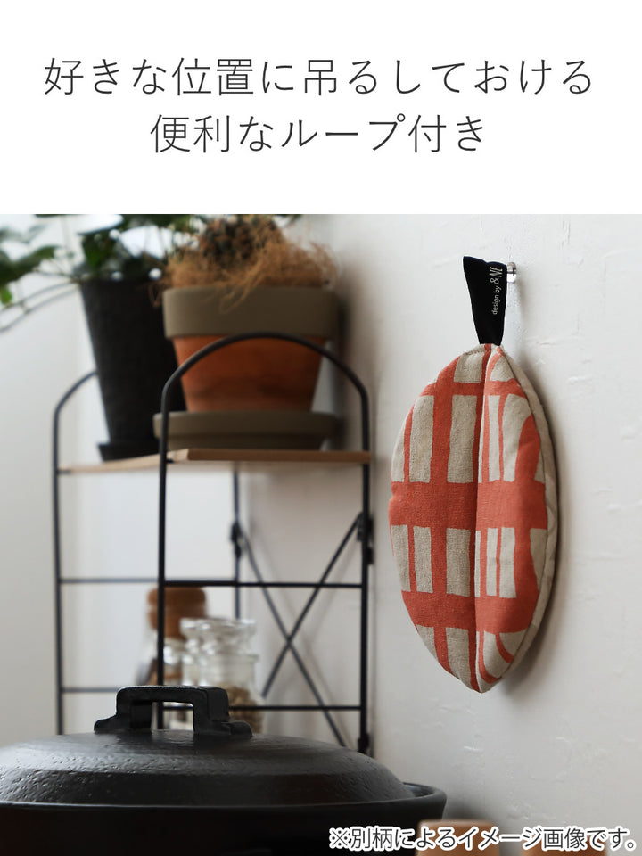 ＆NE鍋つかみまんまる鍋つかみナチュラル