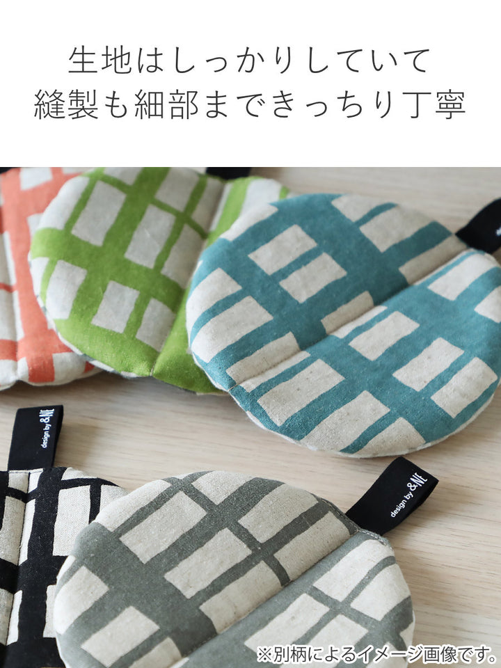 ＆NE鍋つかみまんまる鍋つかみナチュラル