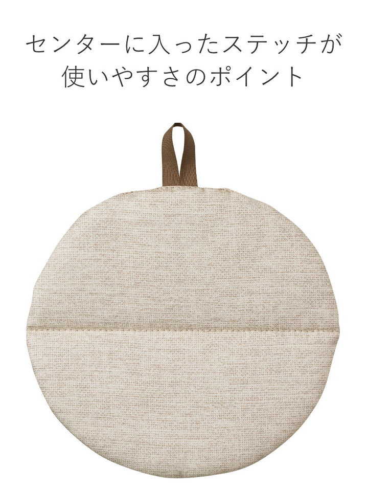 ＆NE鍋つかみまんまる鍋つかみナチュラル