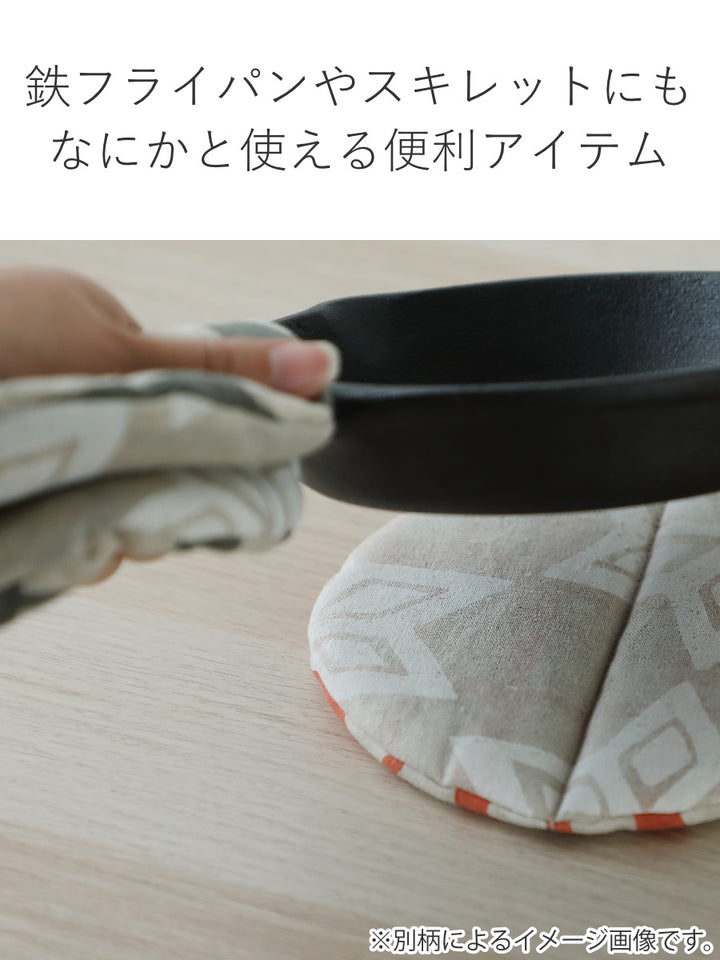 ＆NE鍋つかみまんまる鍋つかみナチュラル