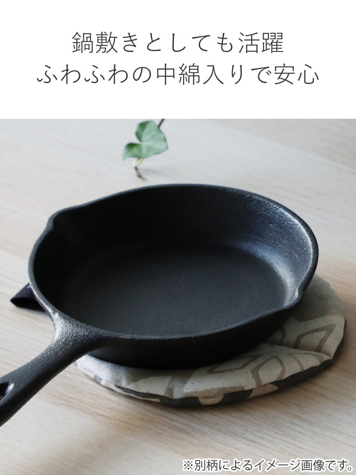 ＆NE鍋つかみまんまる鍋つかみナチュラル