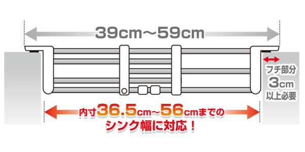 水切りラックデイズシンクスライドBOX小物ポケット付