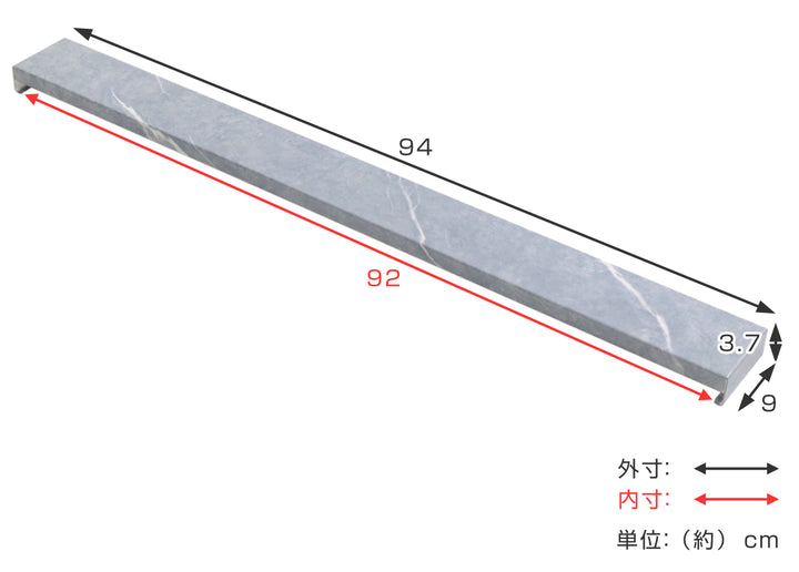 排気口カバー大理石調幅90cm用