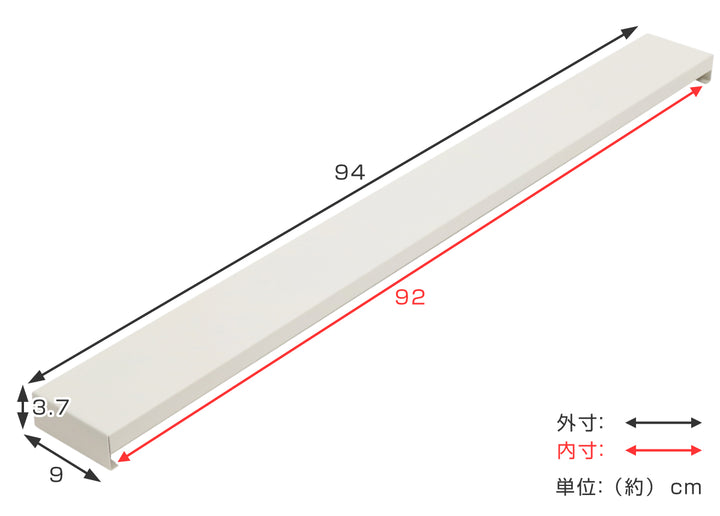 排気口カバーLafunペールカラー幅90cm用