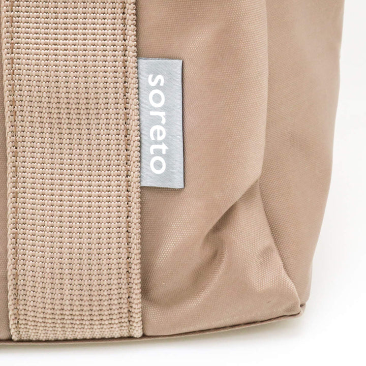 ランチバッグsoretoウォッシャブルランチバッグ