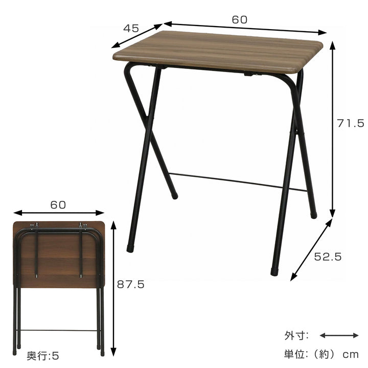 テーブル折りたたみ高さ71.5cm木目調