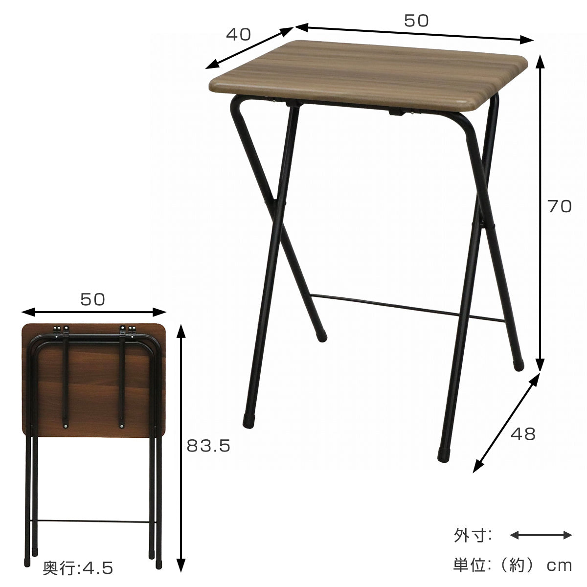 テーブル 折りたたみ 高さ70cm 木目調 – ハウジー