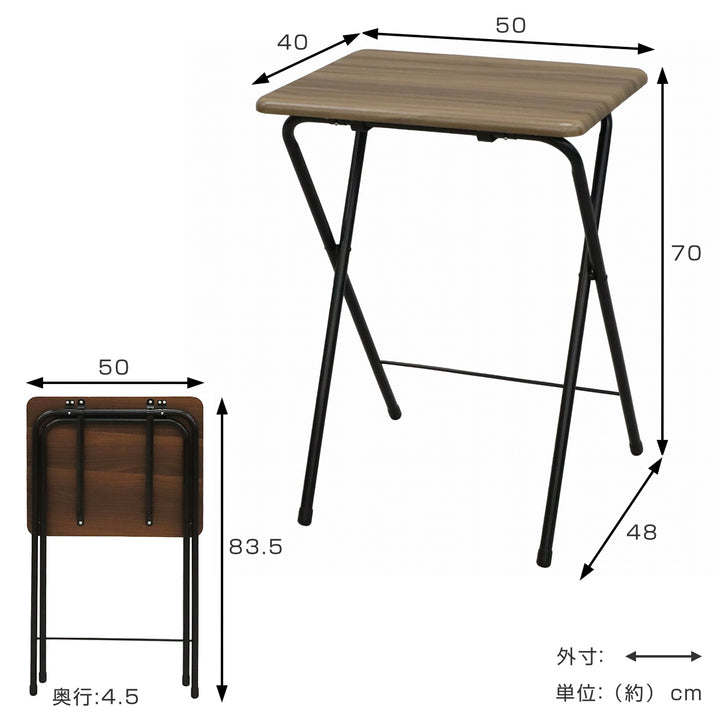 テーブル折りたたみ高さ70cm木目調