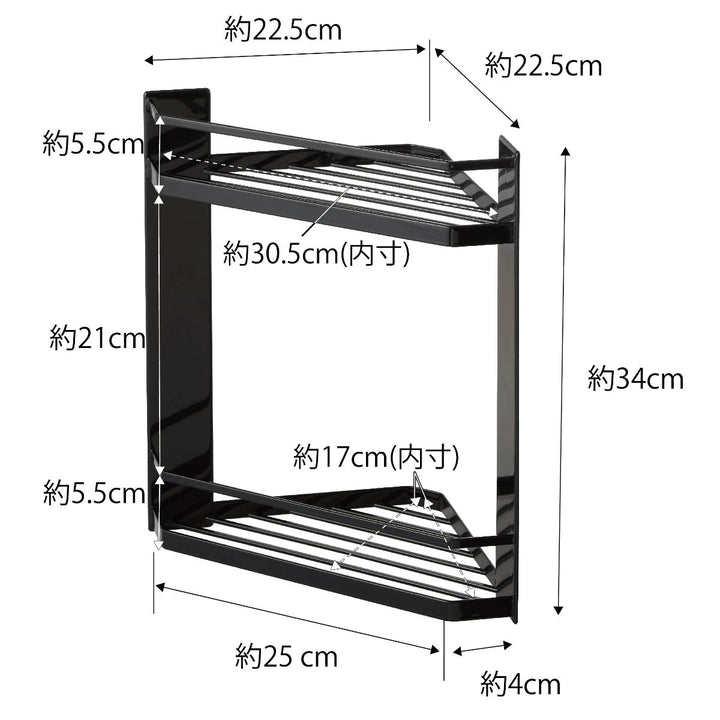 山崎実業towerマグネットバスルームコーナーラックタワー2段