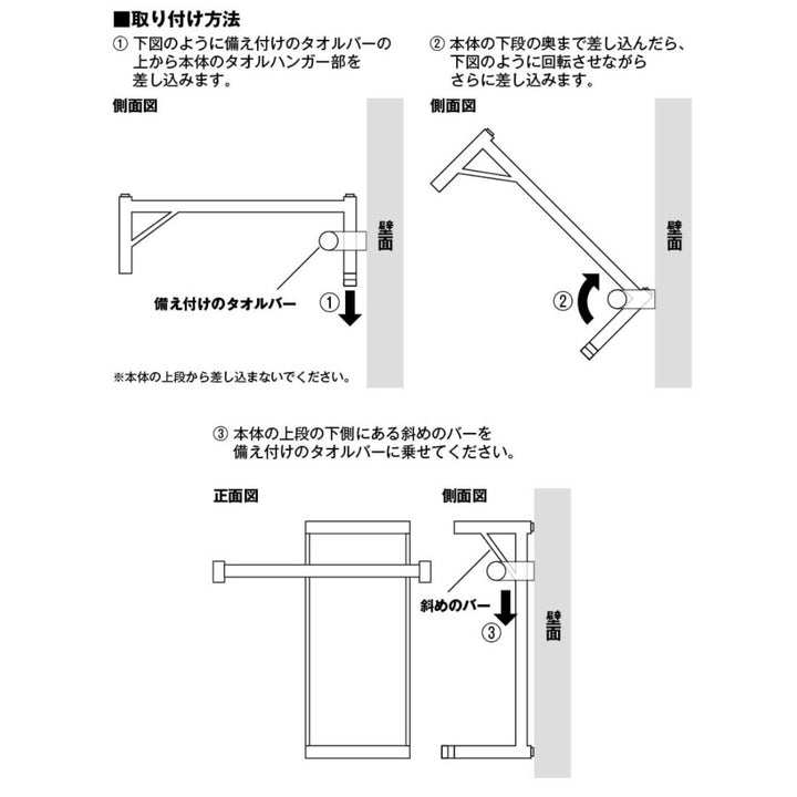 山崎実業towerタオル掛け上ラックタワー2段