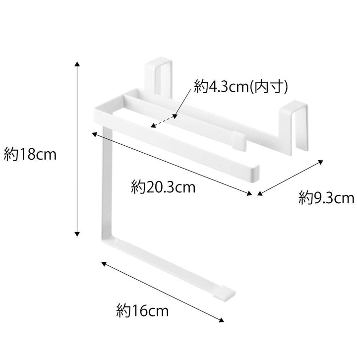 山崎実業tower挟み込み防止タオルハンガータワー