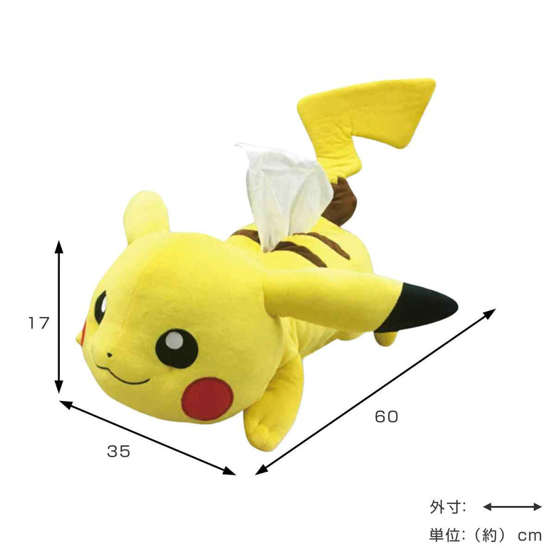 ティッシュケース ポケモン ピカチュウ 寝そべり