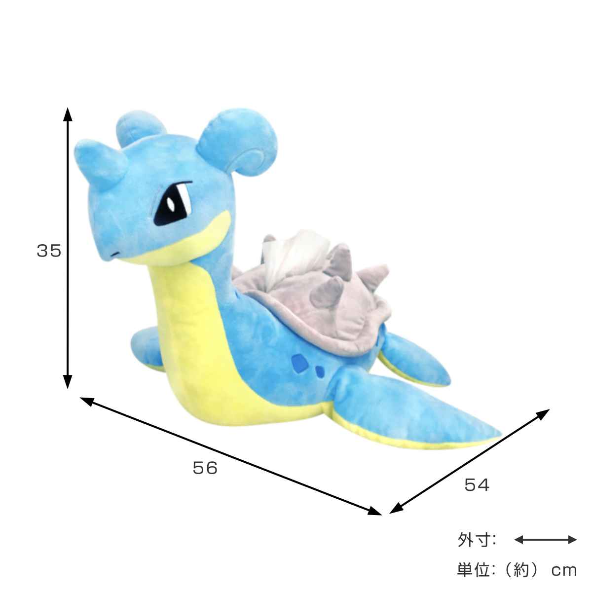 ティッシュケース ポケモン ラプラス – ハウジー