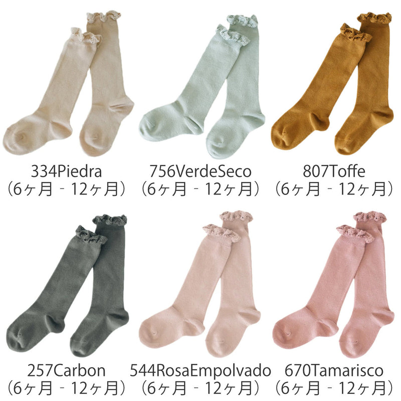 靴下condor子供用6～12ヶ月1～2歳Kneesockswithlaceedgingcuff