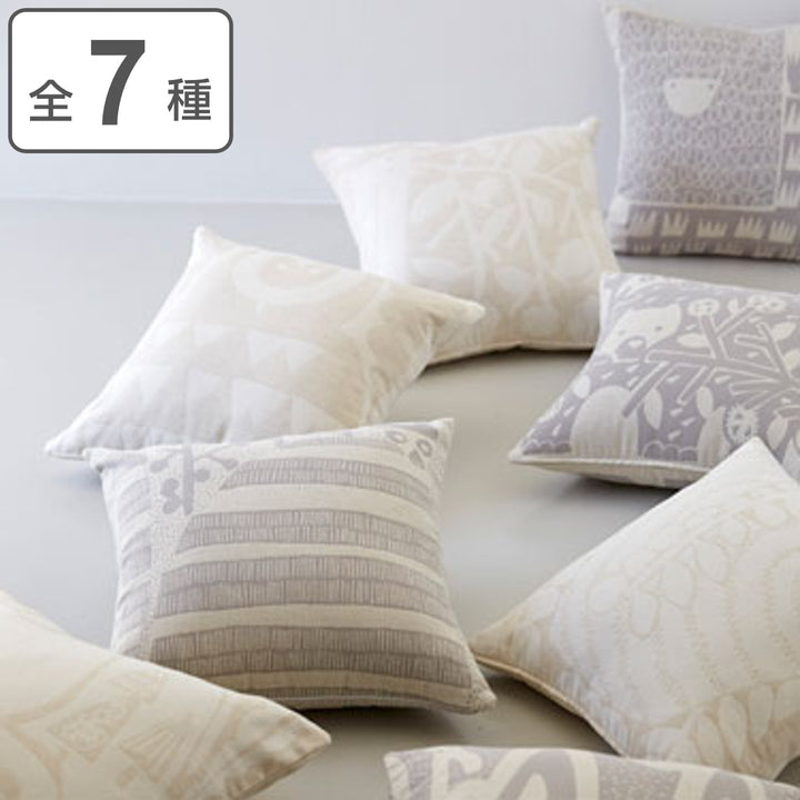 OTTAIPNU【在庫処分特価】クッションカバー45×45cmジャガード