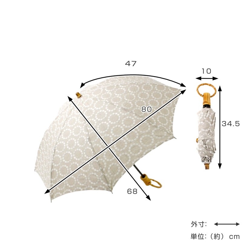 日傘SURMER折りたたみ麻刺繍輪っか水玉ナチュラル日本製