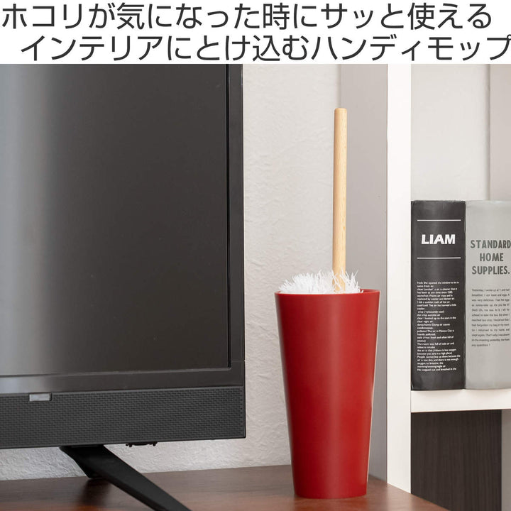 tidyハンディモップKopHandyMop