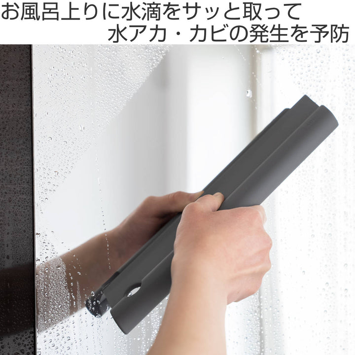 tidyシリコンゴムスクイージーSqueegee