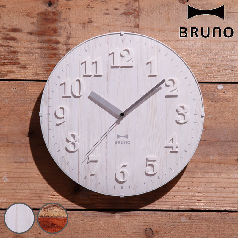 BRUNO掛け時計ビンテージウッドクロック電波時計