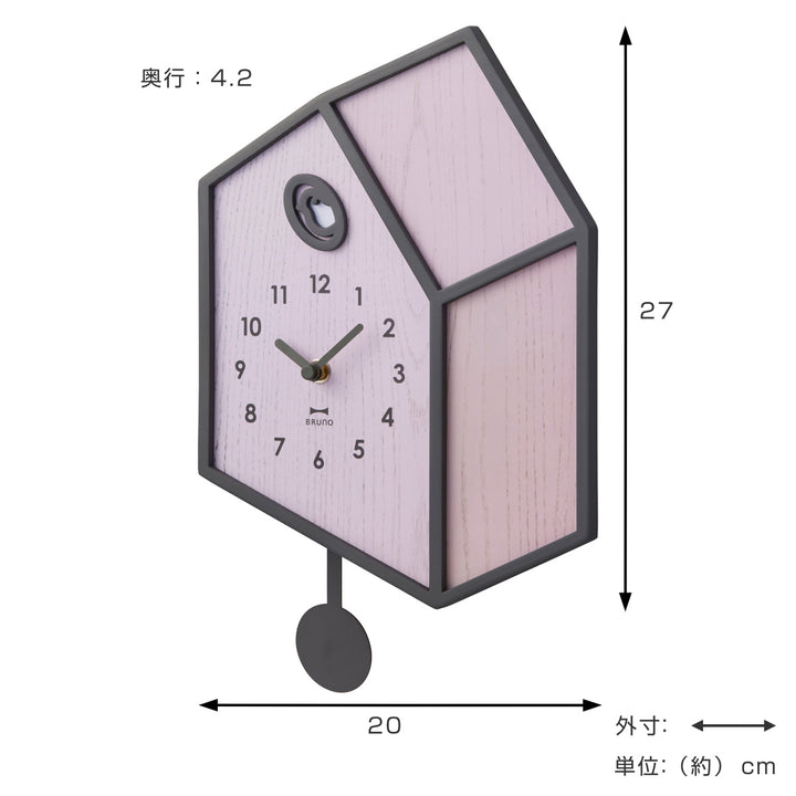 BRUNO掛け時計イラスト振り子クロック振り子