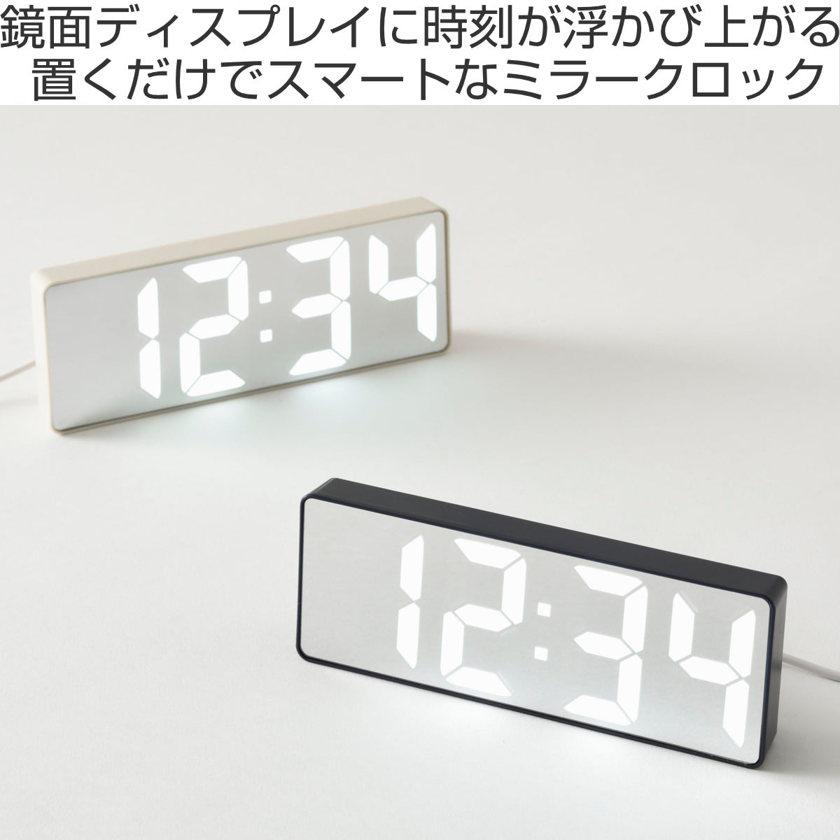 BRUNO LEDミラークロック デジタル時計 アラーム 温度 – ハウジー