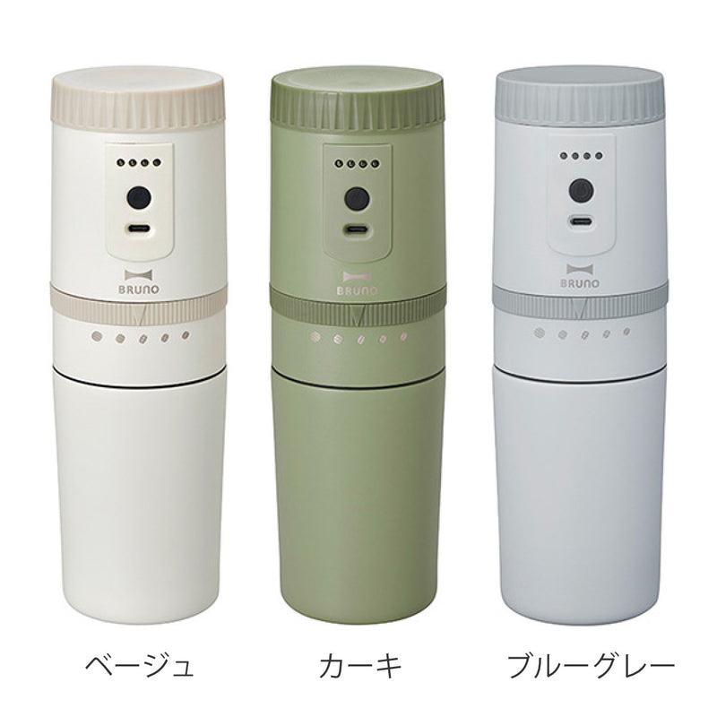 BRUNO コーヒーメーカー ミル付き 200ml 全自動 ステンレス