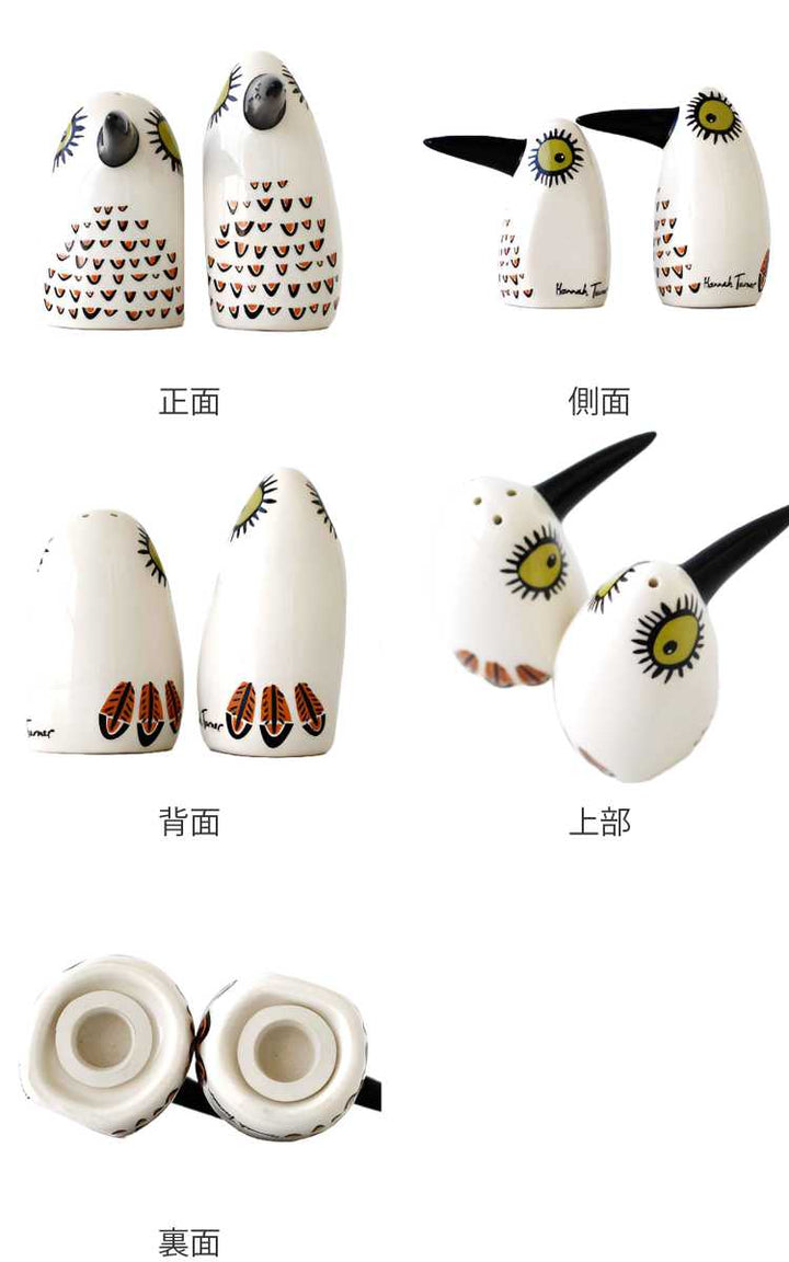 調味料入れHannahTurner小鳥SaltandPepperBirdy