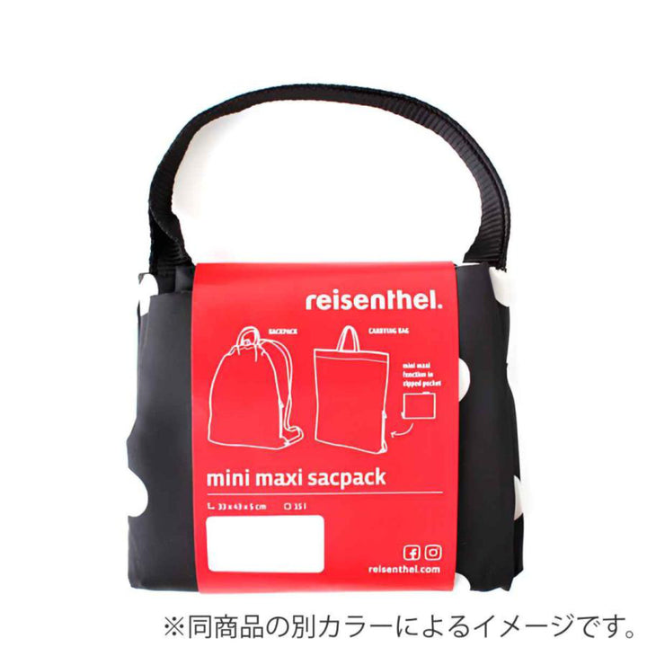 リュックreisenthelMINIMAXISACPACK