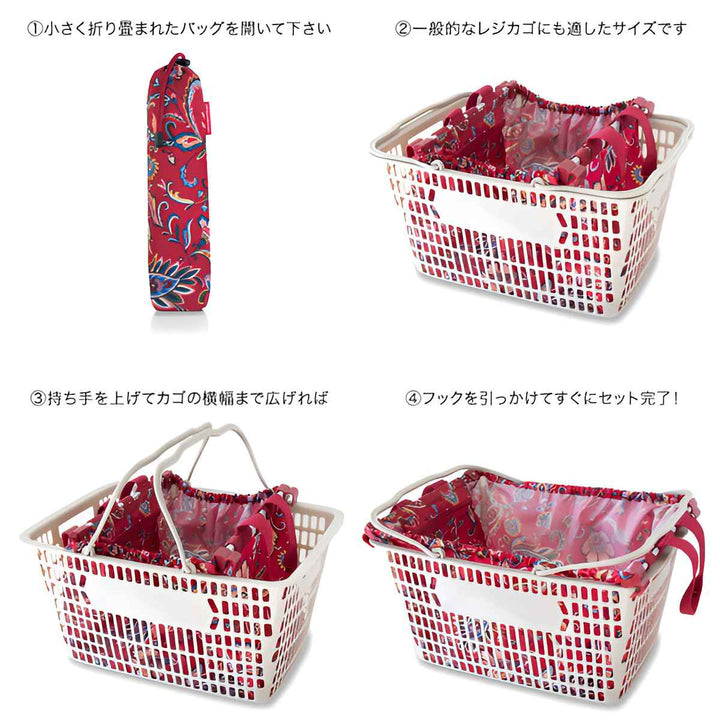 ショッピングバッグreisenthelEASYSHOPPINGBAGSTARS