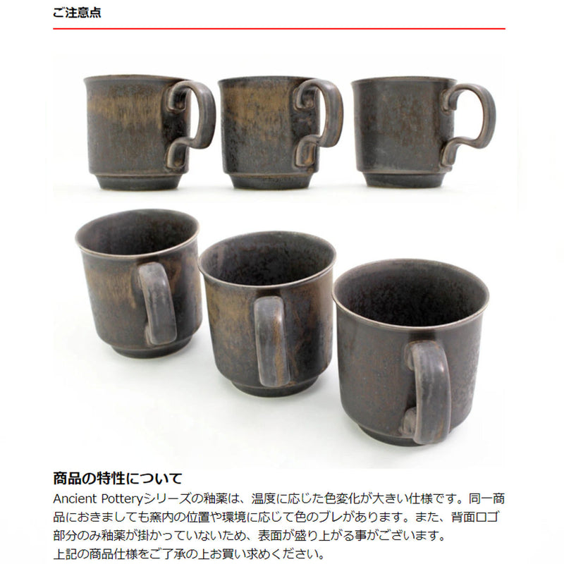 プレート25.5cmオーバルAncientPotteryエイシェントポタリーストーンウェア