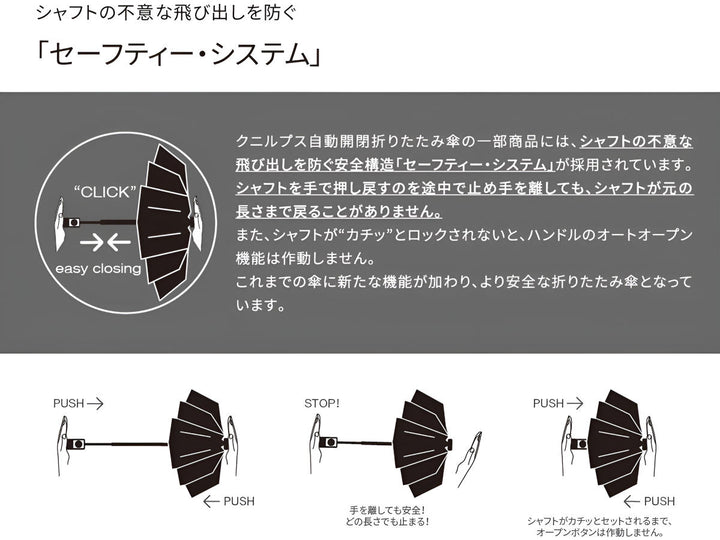 折りたたみ傘自動開閉KnirpsクニルプスT.280チャレンジブルー8本骨