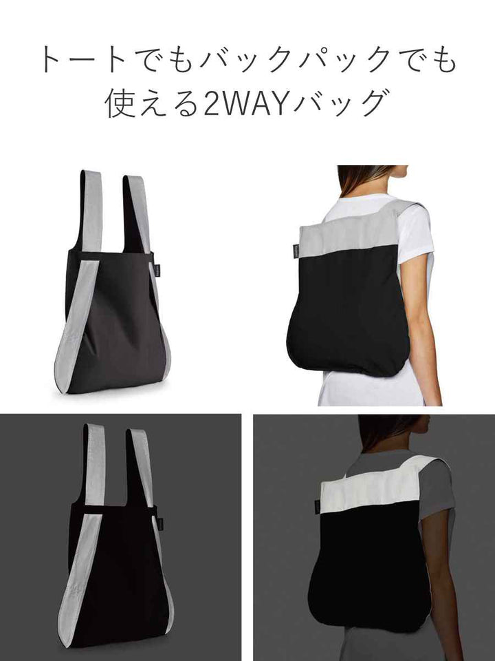 エコバッグnotabagBAG＆BACKPACKReflective