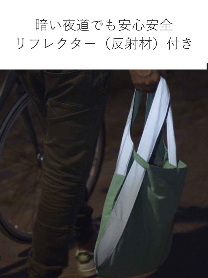 エコバッグnotabagBAG＆BACKPACKReflective