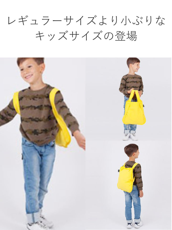 エコバッグnotabagBAG＆BACKPACKKIDS