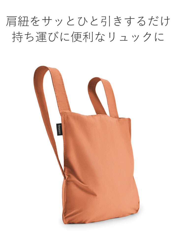 エコバッグnotabagBAG＆BACKPACKKIDS