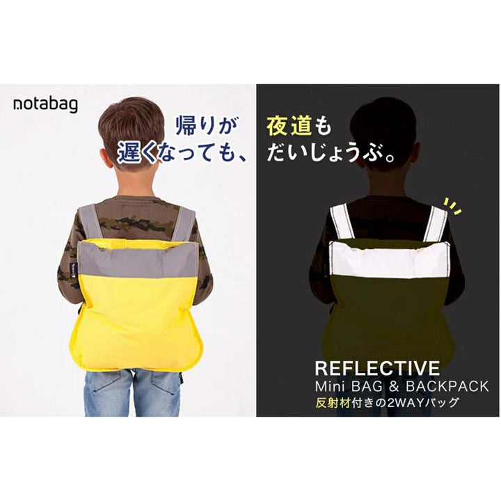 エコバッグnotabagBAG＆BACKPACKKIDSREFLECTIVEMINT