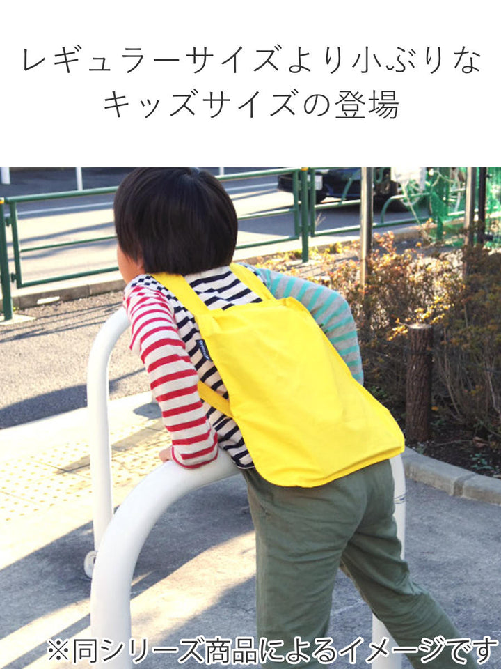 エコバッグnotabagBAG＆BACKPACKKIDSREFLECTIVEMINT