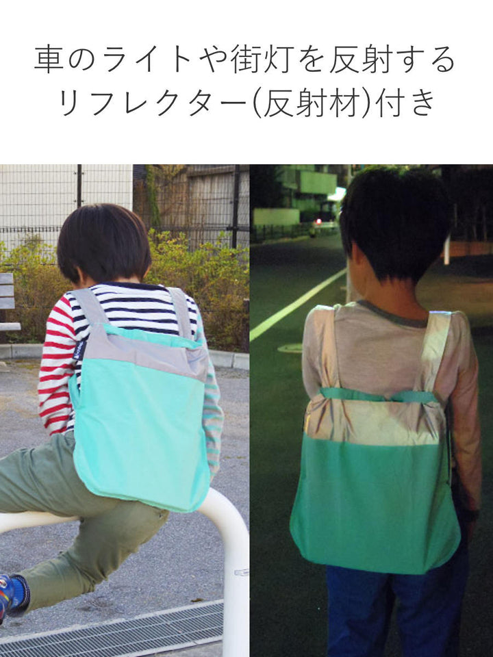 エコバッグnotabagBAG＆BACKPACKKIDSREFLECTIVEMINT