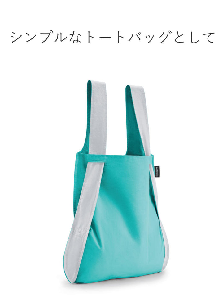 エコバッグnotabagBAG＆BACKPACKKIDSREFLECTIVEMINT