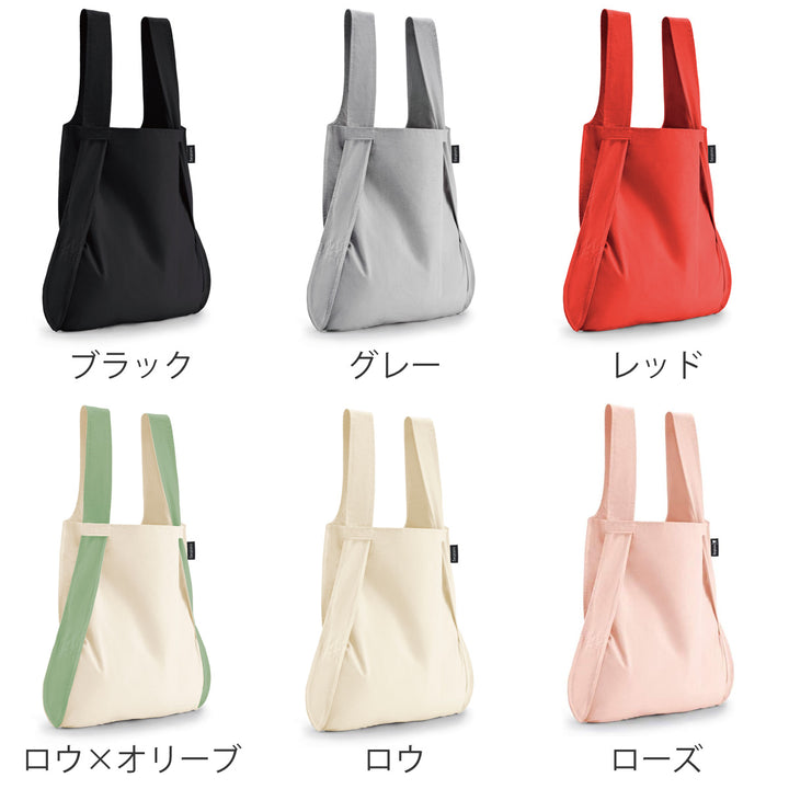 エコバッグnotabagBAG＆BACKPACK無地