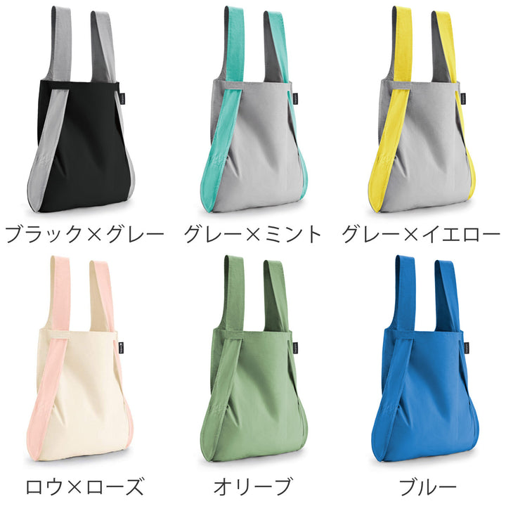 エコバッグnotabagBAG＆BACKPACK無地