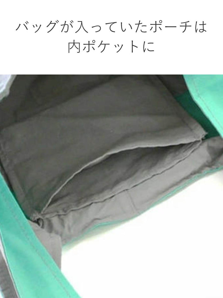 エコバッグnotabagBAG＆BACKPACK無地