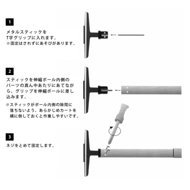 reisenthelCARRYCRUISER専用パーツハンドル