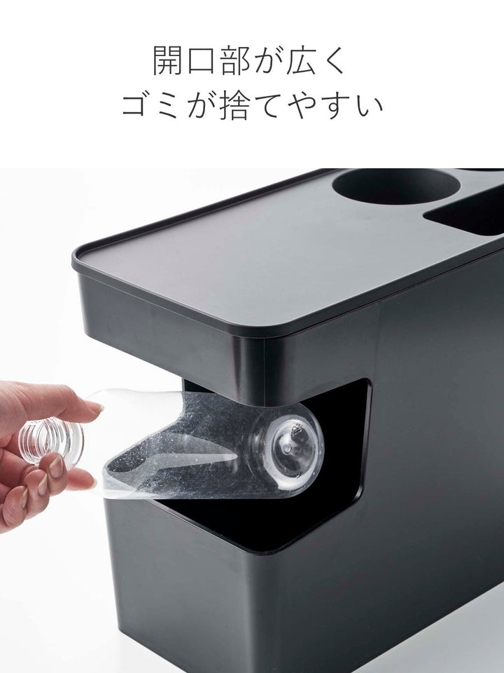山崎実業tower車載用コンソールゴミ箱タワー