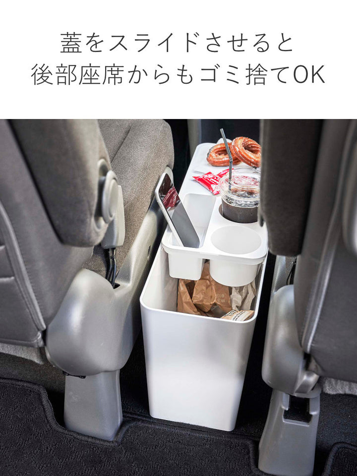 山崎実業tower車載用コンソールゴミ箱タワー