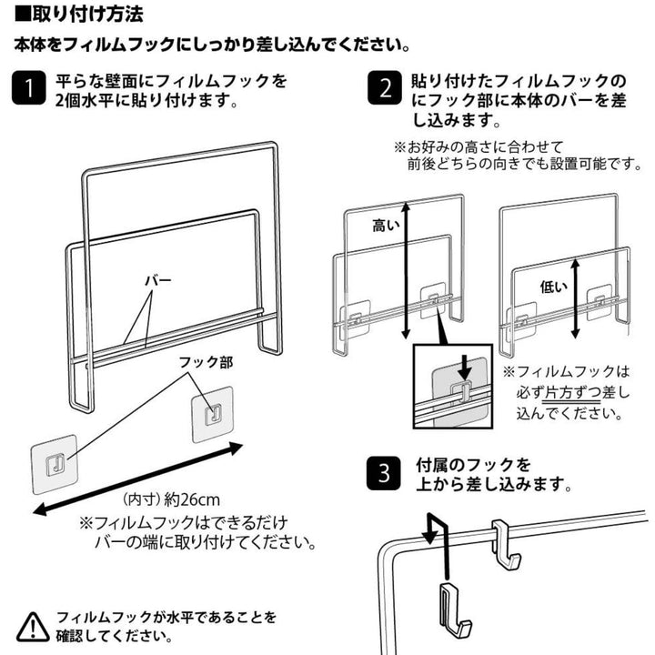 山崎実業towerフィルムフック布巾＆まな板ホルダータワー