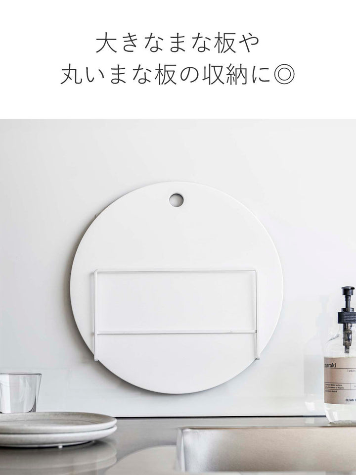 山崎実業towerフィルムフック布巾＆まな板ホルダータワー